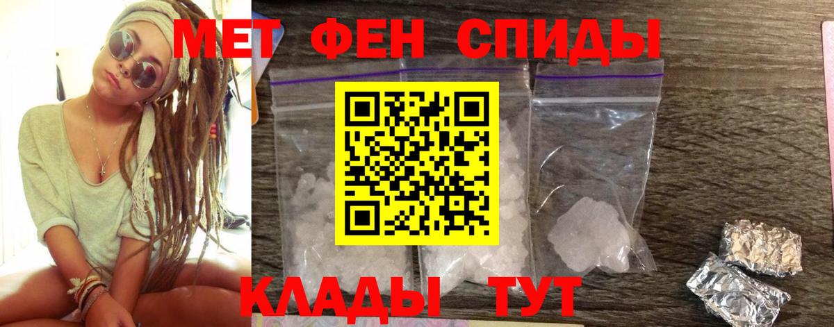 Кодеин Шелехов