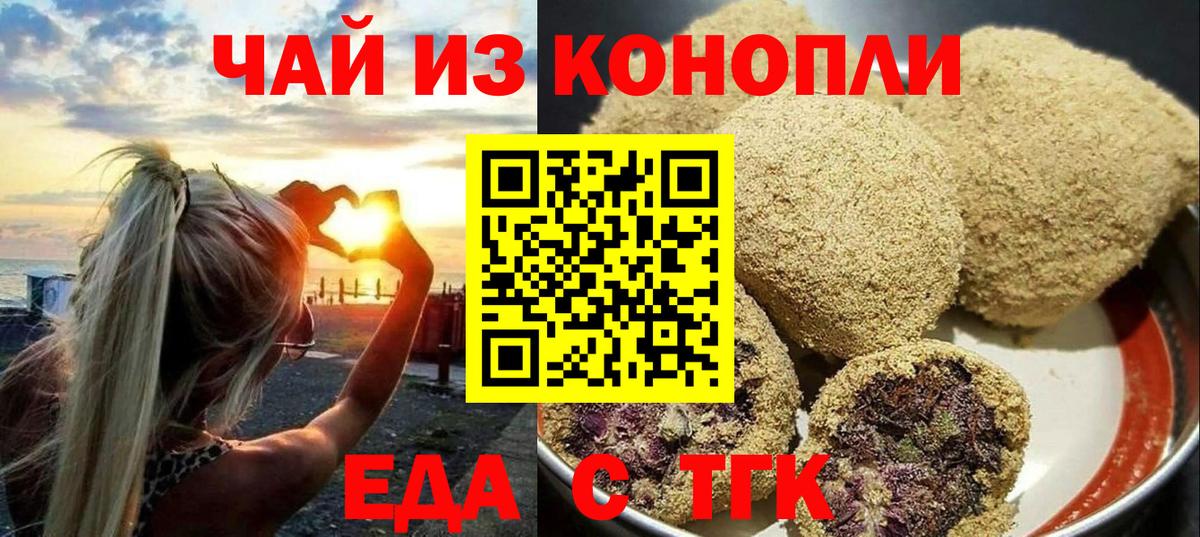 Бошки Шишки  COCAIN  Вход с VPN  ГЕРОИН  Alpha-PVP СОЛЬ кристаллы  Шелехов  ЭКСТАЗИ  Мефедрон кристаллы  Гашиш 