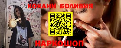 мдма Анжеро-Судженск