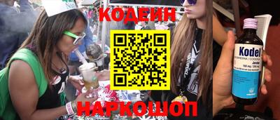 эйфоретик Гай