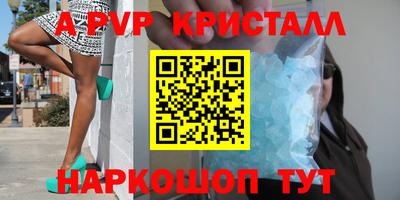 гашиш Гагарин