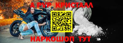 эйфоретик Гай