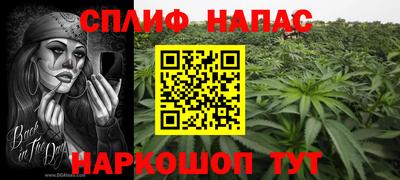 гашиш Гагарин