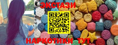 эйфоретик Гай