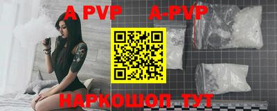 гидра Анапа