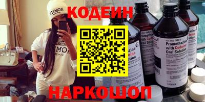 эйфоретик Гай
