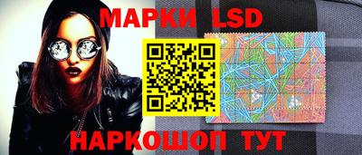 PSILOCYBIN Ангарск