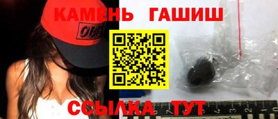 гашиш Гагарин