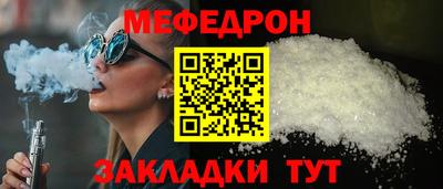 мдма Гатчина